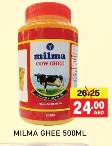 MILMA Ghee  in Adil Supermarket in UAE - Abu Dhabi