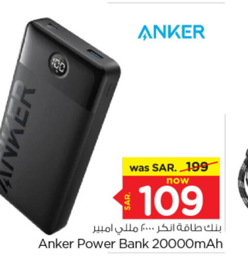 Anker