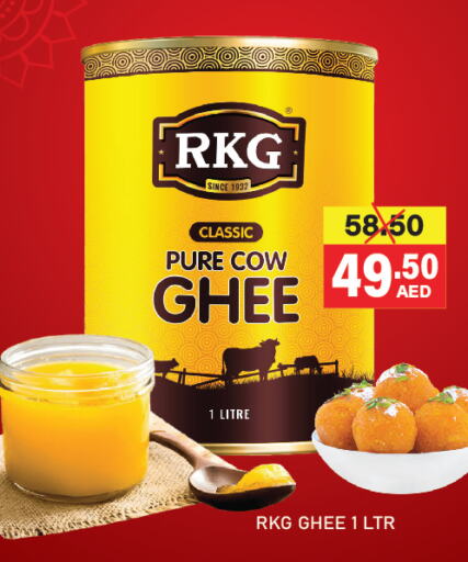 RKG Ghee  in Adil Supermarket in UAE - Abu Dhabi