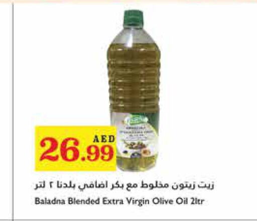  Virgin Olive Oil  in Trolleys Supermarket in UAE - Sharjah / Ajman