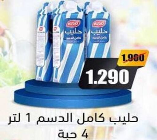 KDD Long Life / UHT Milk  in Al Masayel co-op  in Kuwait - Kuwait City