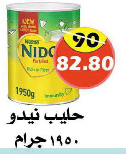 NIDO Milk Powder  in Arab Wissam Markets in KSA, Saudi Arabia, Saudi - Riyadh