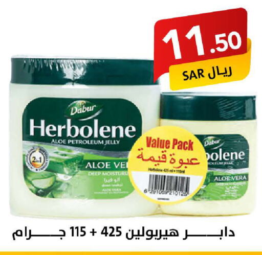 DABUR Petroleum Jelly  in Ala Kaifak in KSA, Saudi Arabia, Saudi - Riyadh