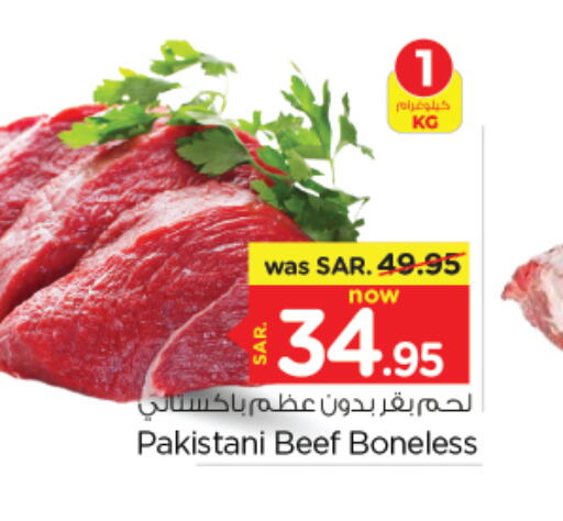  Beef  in Nesto in KSA, Saudi Arabia, Saudi - Dammam