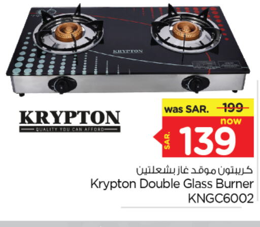 KRYPTON   in Nesto in KSA, Saudi Arabia, Saudi - Jubail