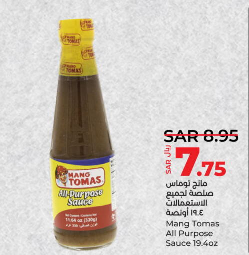  Other Sauce  in LULU Hypermarket in KSA, Saudi Arabia, Saudi - Qatif