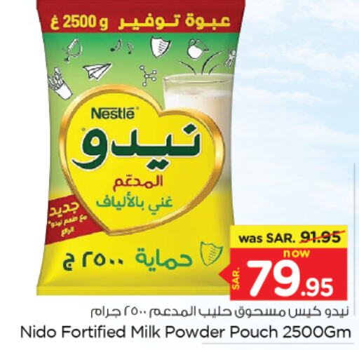 NIDO Milk Powder  in Nesto in KSA, Saudi Arabia, Saudi - Jubail