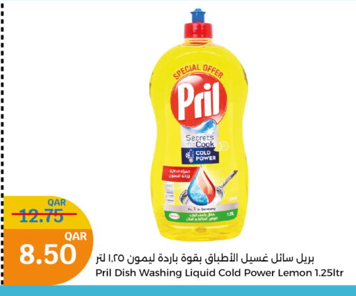 PRIL   in City Hypermarket in Qatar - Al Wakra