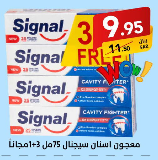 SIGNAL Toothpaste  in Ala Kaifak in KSA, Saudi Arabia, Saudi - Hail