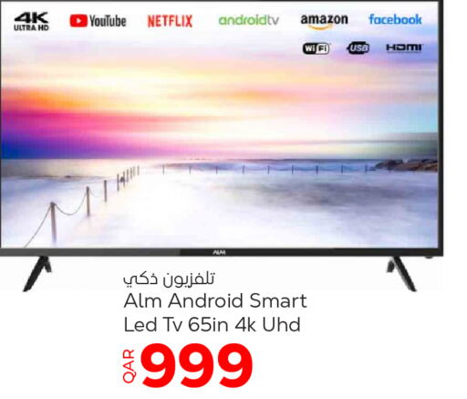  Smart TV  in Paris Hypermarket in Qatar - Al Rayyan