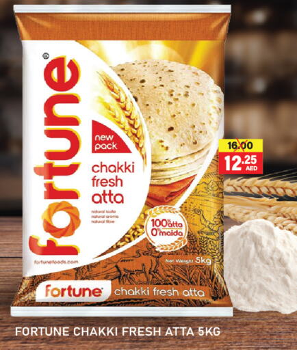 FORTUNE Wheat Flour  in Adil Supermarket in UAE - Sharjah / Ajman