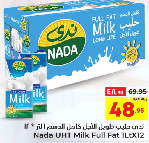 NADA Long Life / UHT Milk  in Hyper Al Wafa in KSA, Saudi Arabia, Saudi - Riyadh