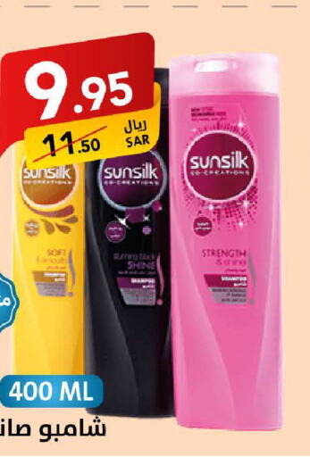 SUNSILK