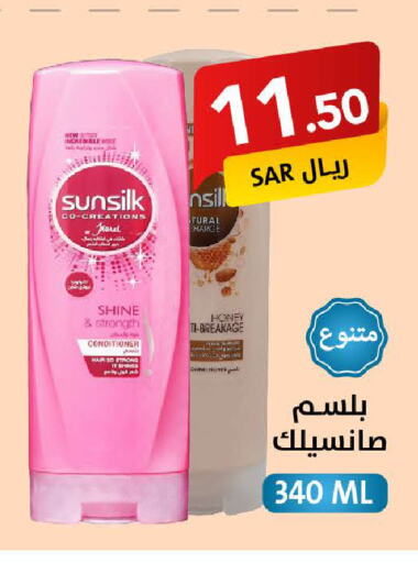 SUNSILK شامبو / بلسم  in على كيفك in مملكة العربية السعودية, السعودية, سعودية - حائل‎