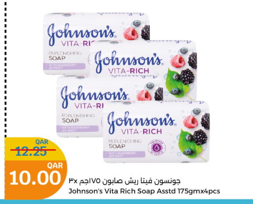 JOHNSONS   in City Hypermarket in Qatar - Al Wakra