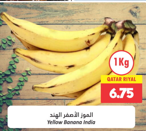  Banana  in Dana Hypermarket in Qatar - Al Wakra