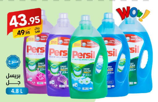 PERSIL