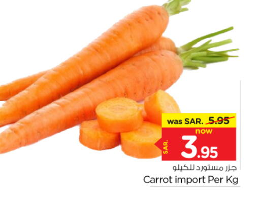  Carrot  in Nesto in KSA, Saudi Arabia, Saudi - Buraidah