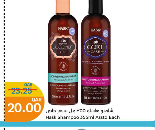  Shampoo / Conditioner  in City Hypermarket in Qatar - Al Wakra