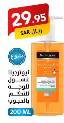 NEUTROGENA