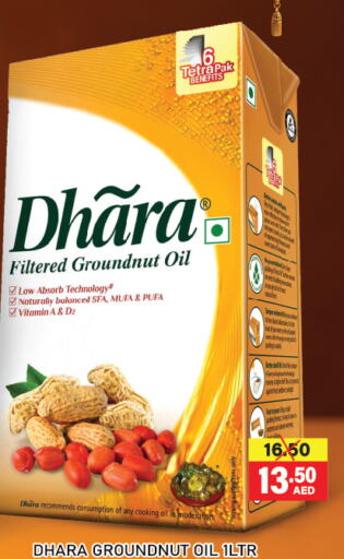  Cooking Oil  in Adil Supermarket in UAE - Abu Dhabi