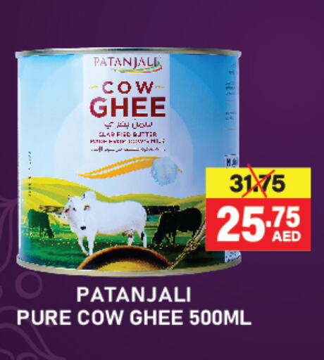  Ghee  in Adil Supermarket in UAE - Abu Dhabi