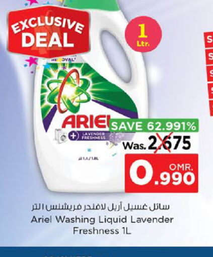  Detergent  in Nesto Hyper Market   in Oman - Salalah