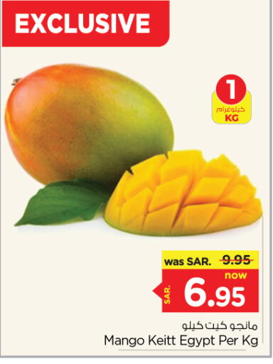 Mango Mango  in Nesto in KSA, Saudi Arabia, Saudi - Dammam