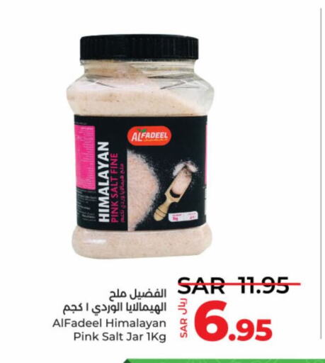  Salt  in LULU Hypermarket in KSA, Saudi Arabia, Saudi - Al-Kharj