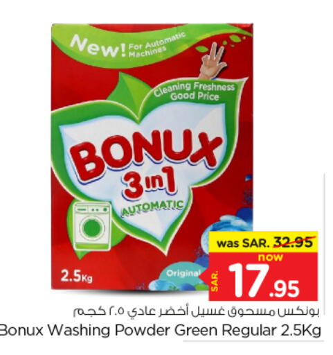 BONUX