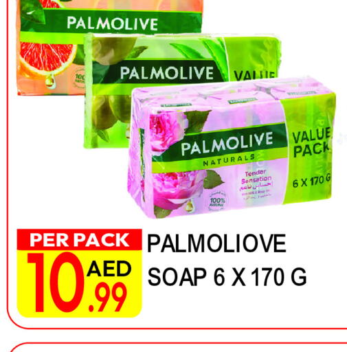 PALMOLIVE