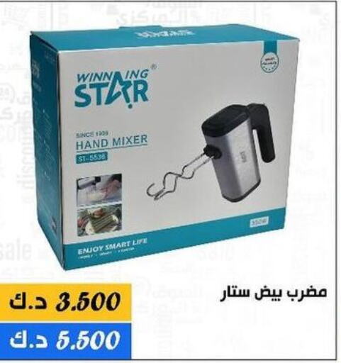  Mixer / Grinder  in Daiya Society in Kuwait - Jahra Governorate