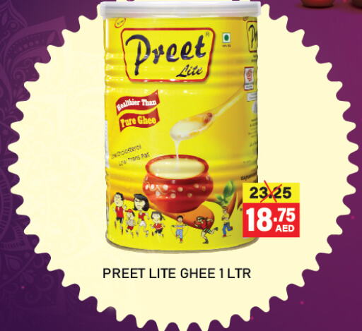 PREET Ghee  in Adil Supermarket in UAE - Abu Dhabi