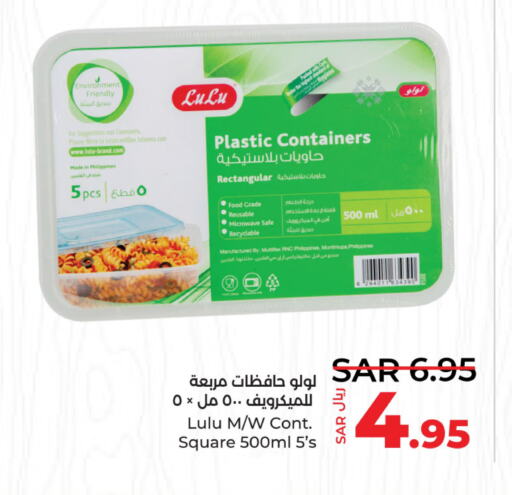    in LULU Hypermarket in KSA, Saudi Arabia, Saudi - Hafar Al Batin