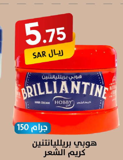  Hair Cream  in Ala Kaifak in KSA, Saudi Arabia, Saudi - Hafar Al Batin