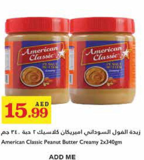 AMERICAN CLASSIC زبدة الفول السوداني  in تروليز سوبرماركت in الإمارات العربية المتحدة , الامارات - دبي