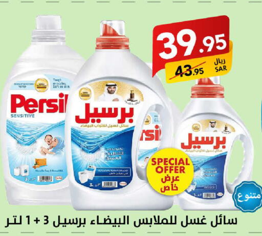 PERSIL