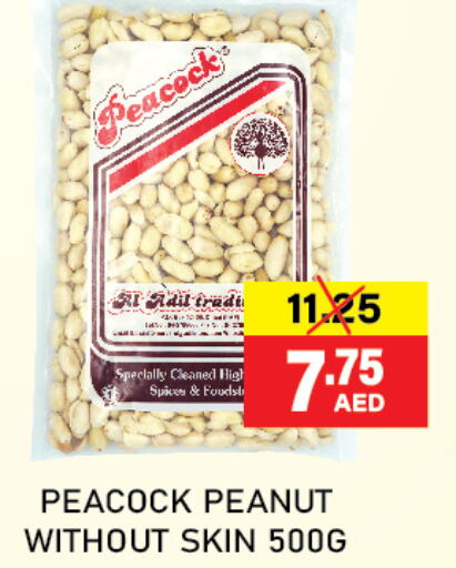 PEACOCK   in Adil Supermarket in UAE - Dubai