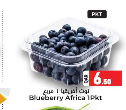  Berries  in Dana Hypermarket in Qatar - Al Wakra