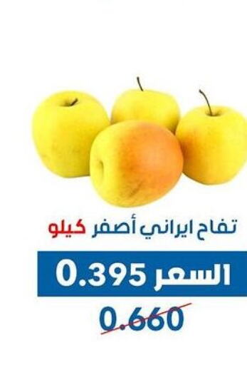  Apples  in Dahiyat Abdullah Al Salem and Mansourieh Cooperative Society in Kuwait - Kuwait City