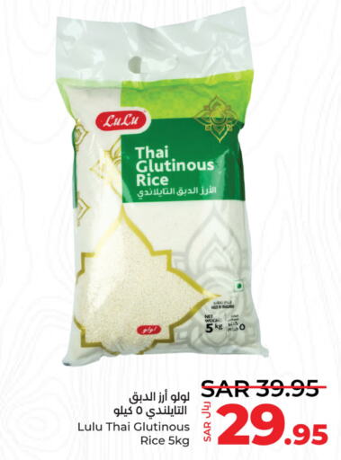 LULU Glutinous Rice  in LULU Hypermarket in KSA, Saudi Arabia, Saudi - Al Hasa