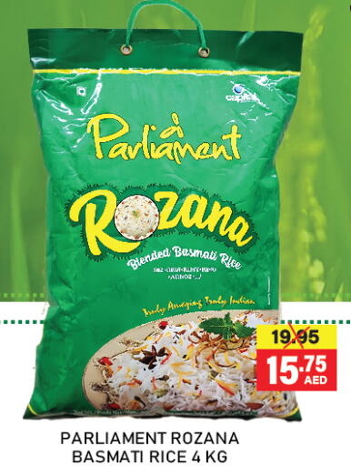  Basmati / Biryani Rice  in Adil Supermarket in UAE - Sharjah / Ajman