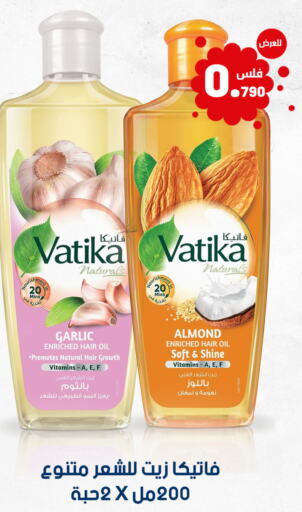 VATIKA Hair Oil  in Meem Central Market Co in Kuwait - Ahmadi Governorate