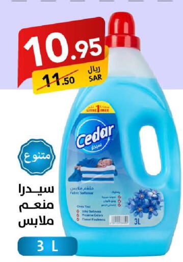  Softener  in Ala Kaifak in KSA, Saudi Arabia, Saudi - Sakaka