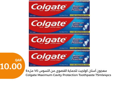 COLGATE معجون أسنان  in سيتي هايبرماركت in قطر - الريان