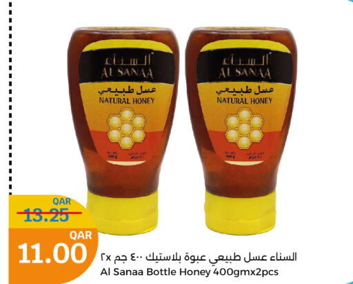  Honey  in City Hypermarket in Qatar - Al Wakra