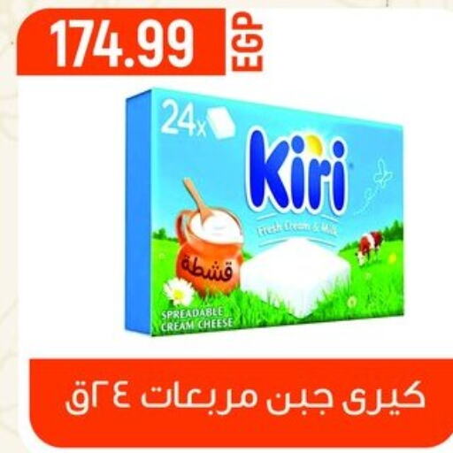 KIRI   in أولاد المحاوى in Egypt - القاهرة