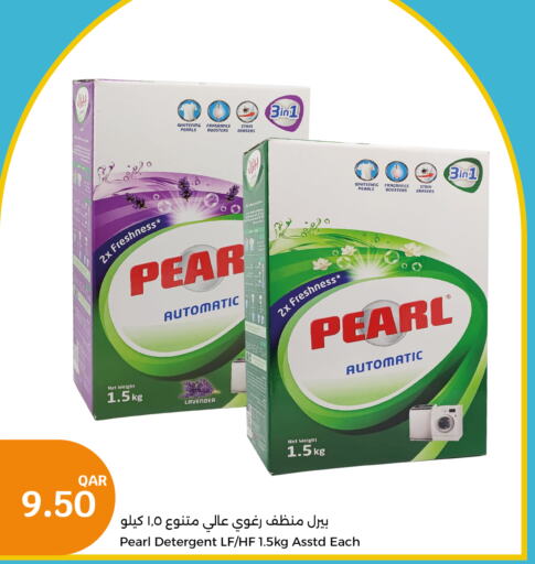 PEARL منظف  in سيتي هايبرماركت in قطر - الشحانية