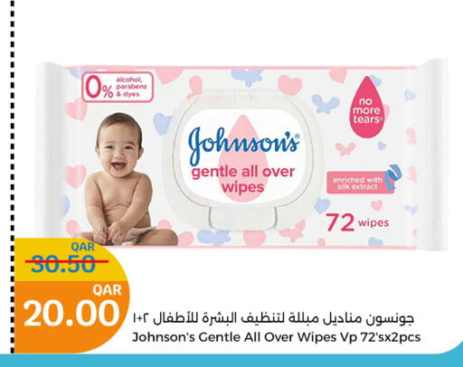 JOHNSONS   in City Hypermarket in Qatar - Al Rayyan