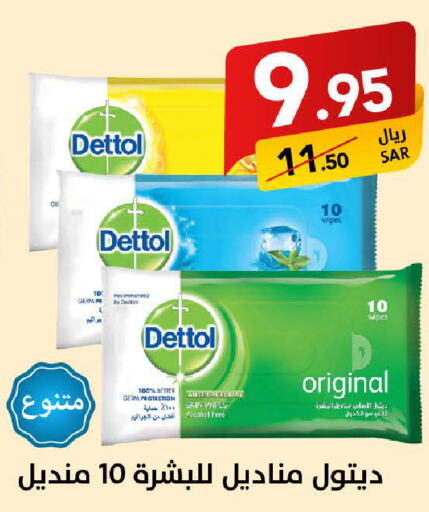 DETTOL